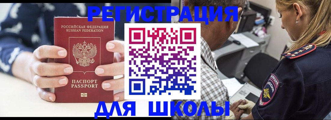 прописка поиск в Дагестанских Огнях