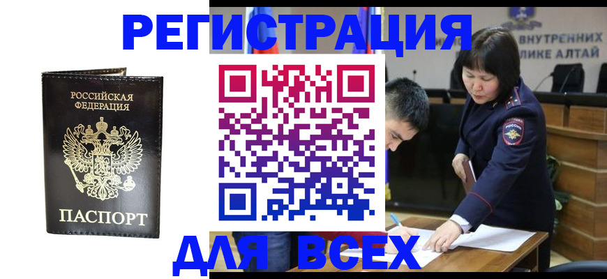 прописка поиск в Дагестанских Огнях